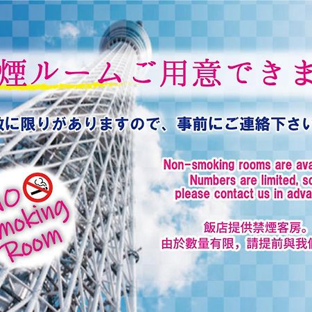 Hotel Mju-Adult Only Tokyo Exterior photo