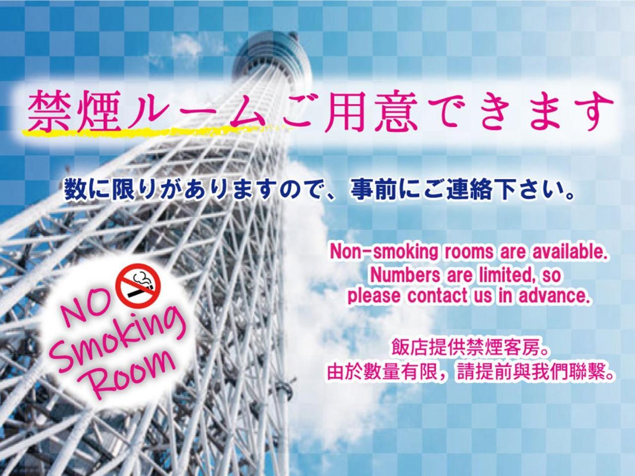 Hotel Mju-Adult Only Tokyo Exterior photo